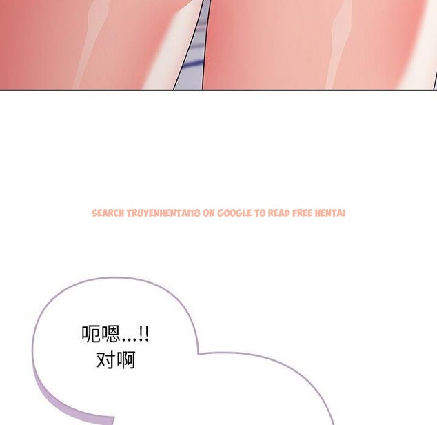 查看漫画請弄臟我的女朋友 - 第3話 - sayhentaiz.net中的3322410图片