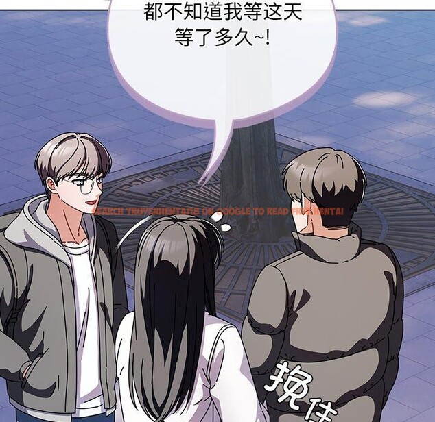 查看漫画請弄臟我的女朋友 - 第3話 - sayhentaiz.net中的3322411图片
