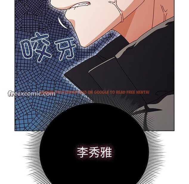 查看漫画請弄臟我的女朋友 - 第3話 - sayhentaiz.net中的3322431图片