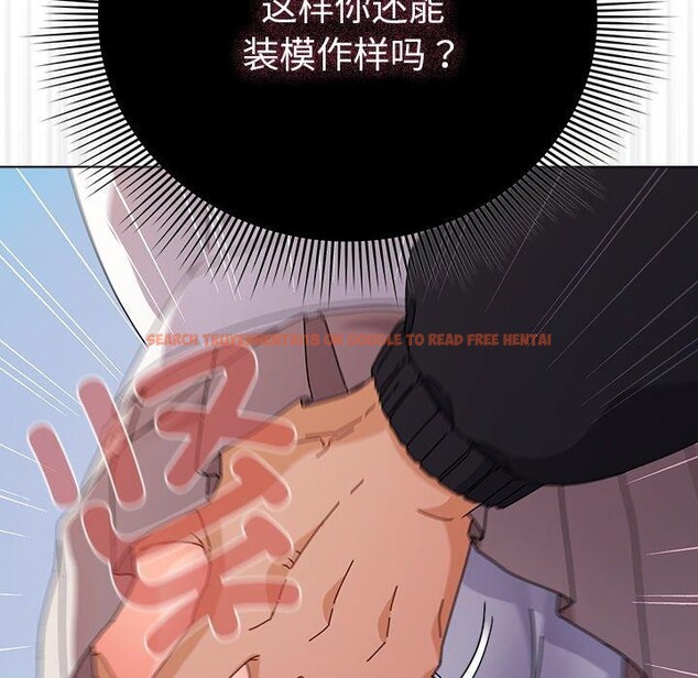 查看漫画請弄臟我的女朋友 - 第3話 - sayhentaiz.net中的3322433图片