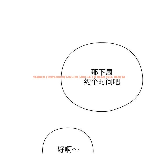 查看漫画請弄臟我的女朋友 - 第3話 - sayhentaiz.net中的3322444图片