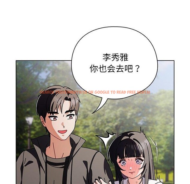 查看漫画請弄臟我的女朋友 - 第3話 - sayhentaiz.net中的3322447图片