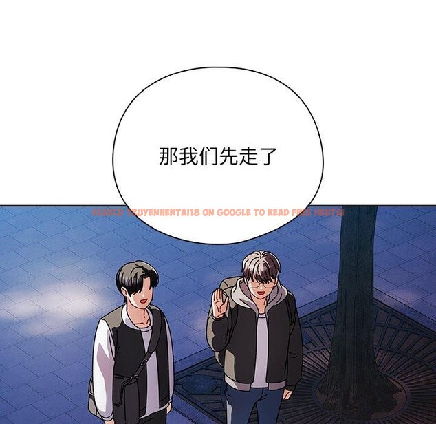 查看漫画請弄臟我的女朋友 - 第3話 - sayhentaiz.net中的3322451图片