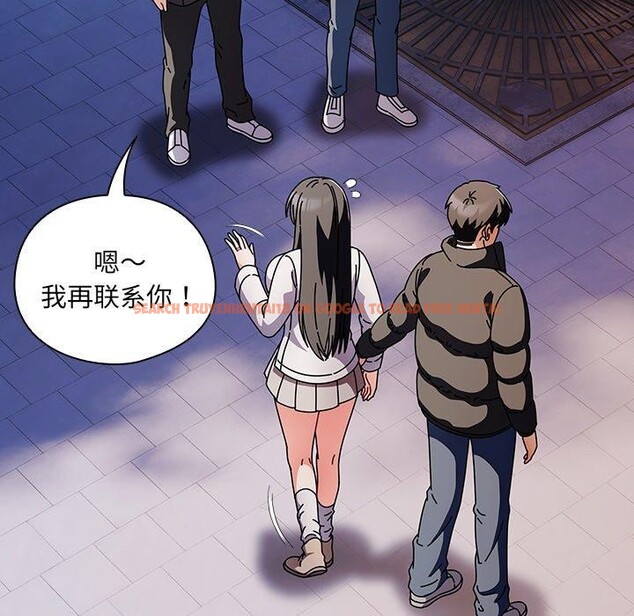 查看漫画請弄臟我的女朋友 - 第3話 - sayhentaiz.net中的3322452图片