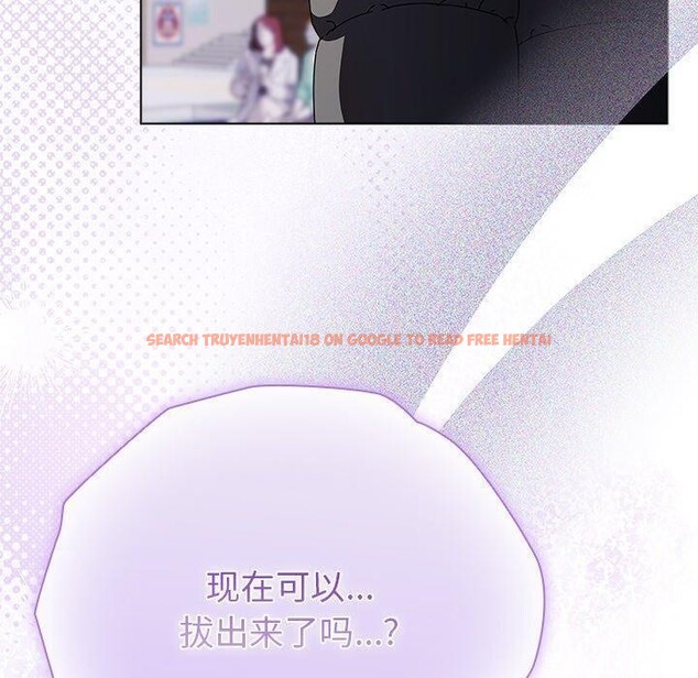 查看漫画請弄臟我的女朋友 - 第3話 - sayhentaiz.net中的3322465图片