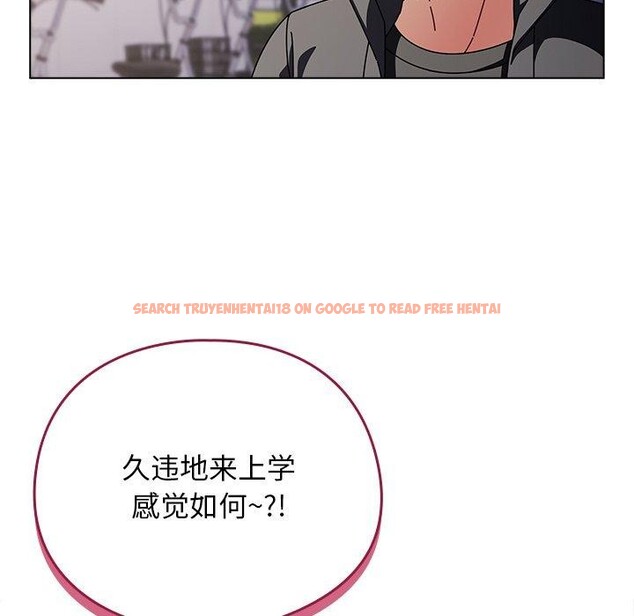 查看漫画請弄臟我的女朋友 - 第3話 - sayhentaiz.net中的3322470图片