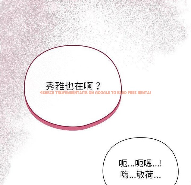 查看漫画請弄臟我的女朋友 - 第3話 - sayhentaiz.net中的3322475图片