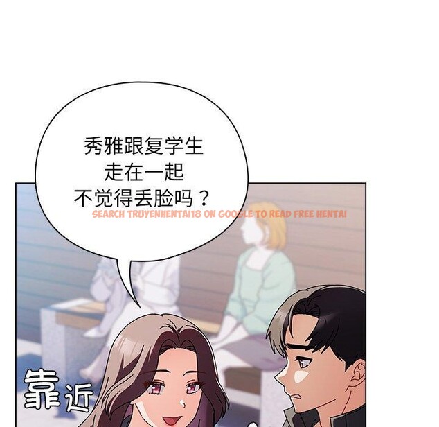 查看漫画請弄臟我的女朋友 - 第3話 - sayhentaiz.net中的3322478图片