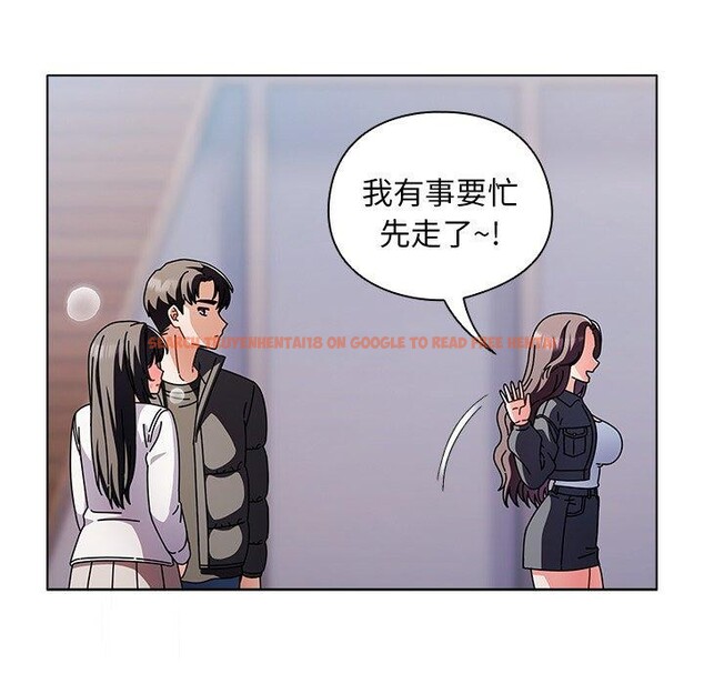 查看漫画請弄臟我的女朋友 - 第3話 - sayhentaiz.net中的3322484图片