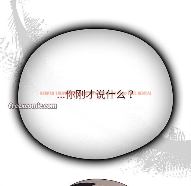 查看漫画請弄臟我的女朋友 - 第3話 - sayhentaiz.net中的3322487图片