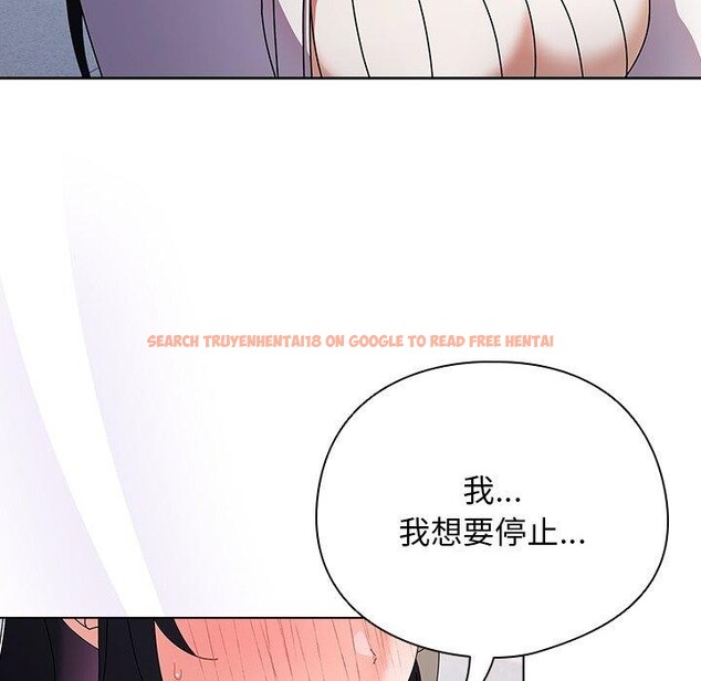 查看漫画請弄臟我的女朋友 - 第3話 - sayhentaiz.net中的3322489图片