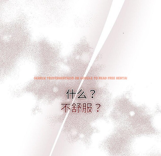 查看漫画請弄臟我的女朋友 - 第3話 - sayhentaiz.net中的3322493图片