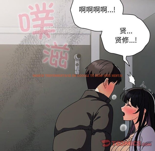 查看漫画請弄臟我的女朋友 - 第3話 - sayhentaiz.net中的3322498图片