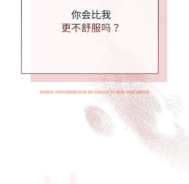 查看漫画請弄臟我的女朋友 - 第3話 - sayhentaiz.net中的3322500图片