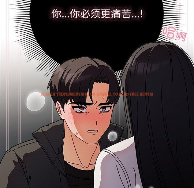 查看漫画請弄臟我的女朋友 - 第3話 - sayhentaiz.net中的3322508图片