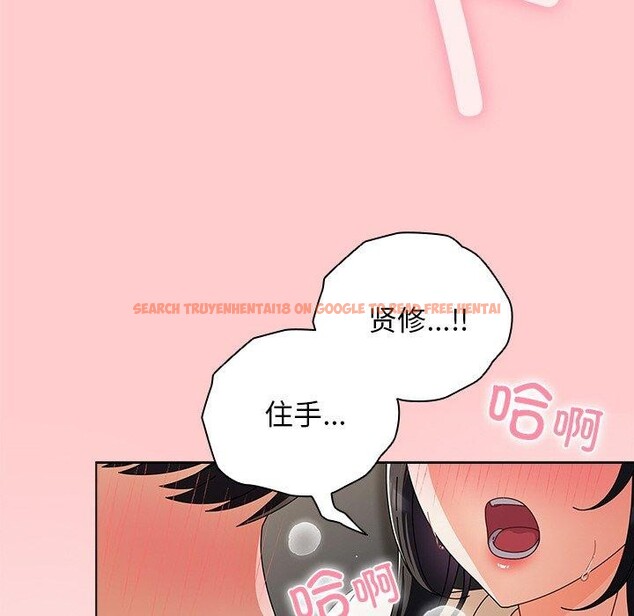 查看漫画請弄臟我的女朋友 - 第3話 - sayhentaiz.net中的3322517图片