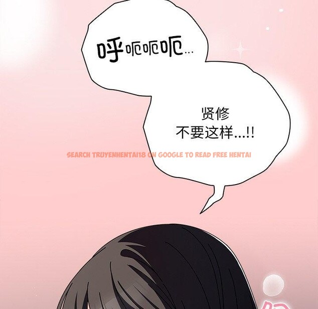 查看漫画請弄臟我的女朋友 - 第3話 - sayhentaiz.net中的3322521图片