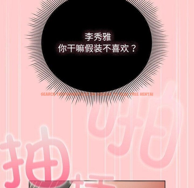 查看漫画請弄臟我的女朋友 - 第3話 - sayhentaiz.net中的3322525图片