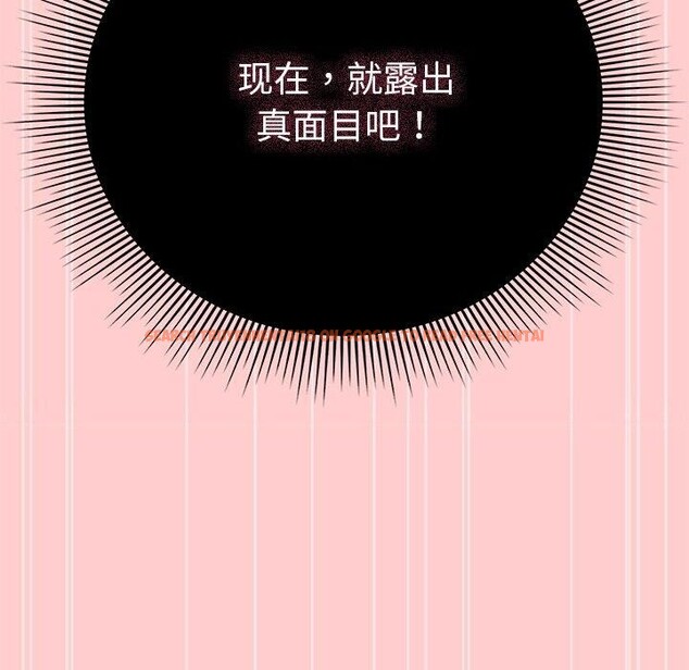 查看漫画請弄臟我的女朋友 - 第3話 - sayhentaiz.net中的3322531图片