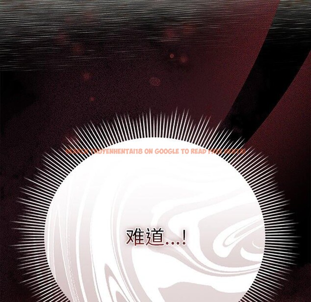 查看漫画請弄臟我的女朋友 - 第3話 - sayhentaiz.net中的3322552图片