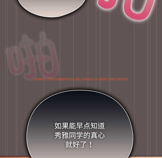 查看漫画請弄臟我的女朋友 - 第30話 - sayhentaiz.net中的4007690图片