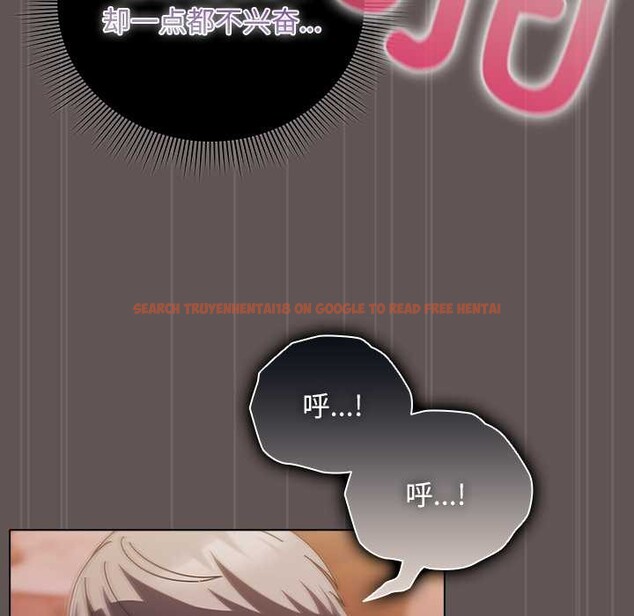 查看漫画請弄臟我的女朋友 - 第30話 - sayhentaiz.net中的4007695图片