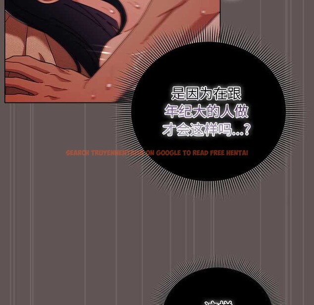 查看漫画請弄臟我的女朋友 - 第30話 - sayhentaiz.net中的4007697图片