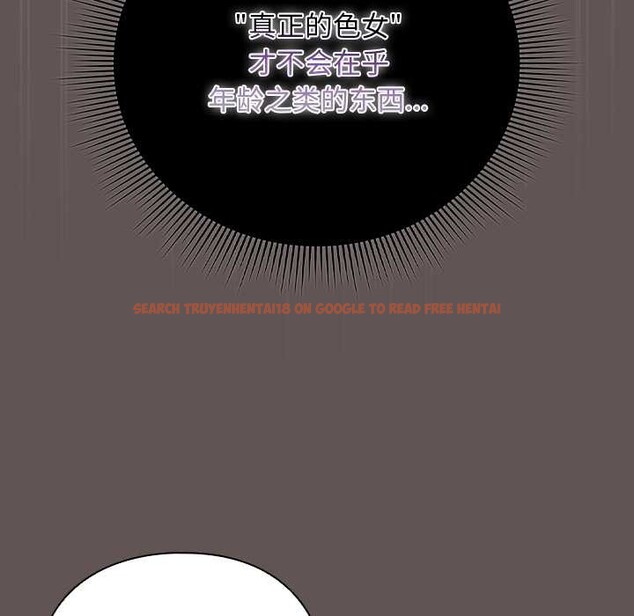 查看漫画請弄臟我的女朋友 - 第30話 - sayhentaiz.net中的4007699图片