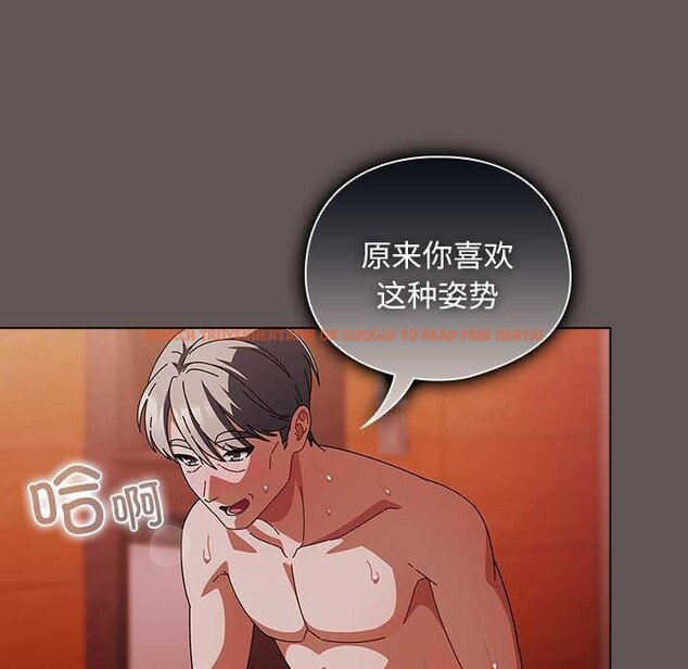 查看漫画請弄臟我的女朋友 - 第30話 - sayhentaiz.net中的4007705图片