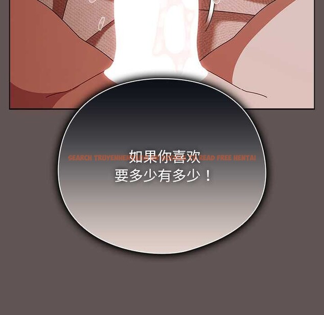 查看漫画請弄臟我的女朋友 - 第30話 - sayhentaiz.net中的4007708图片