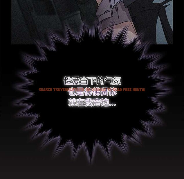 查看漫画請弄臟我的女朋友 - 第30話 - sayhentaiz.net中的4007726图片