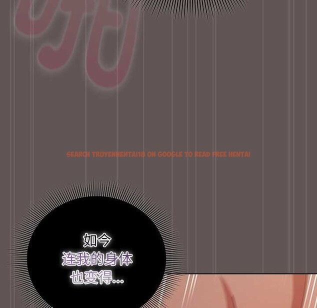 查看漫画請弄臟我的女朋友 - 第30話 - sayhentaiz.net中的4007732图片