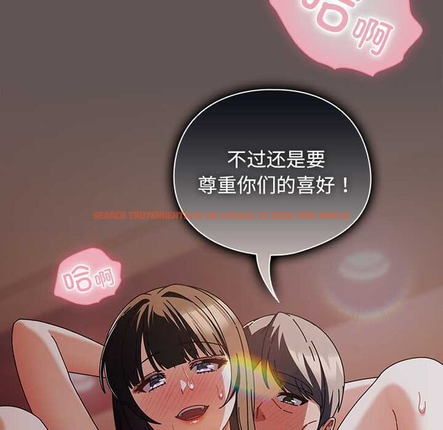 查看漫画請弄臟我的女朋友 - 第30話 - sayhentaiz.net中的4007804图片