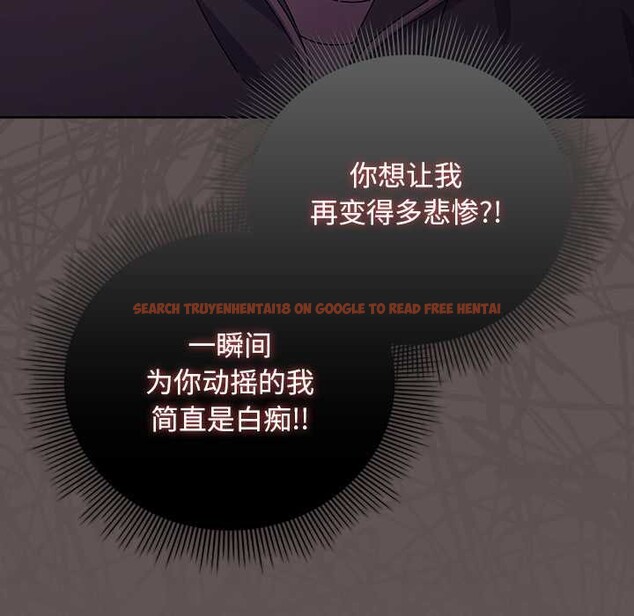 查看漫画請弄臟我的女朋友 - 第30話 - sayhentaiz.net中的4007828图片