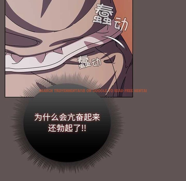 查看漫画請弄臟我的女朋友 - 第30話 - sayhentaiz.net中的4007831图片