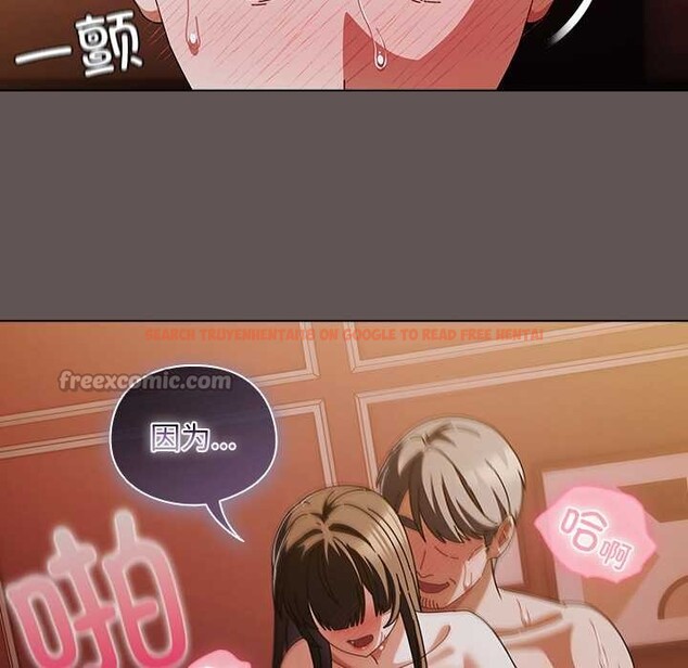 查看漫画請弄臟我的女朋友 - 第30話 - sayhentaiz.net中的4007833图片