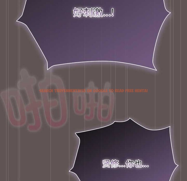 查看漫画請弄臟我的女朋友 - 第30話 - sayhentaiz.net中的4007838图片