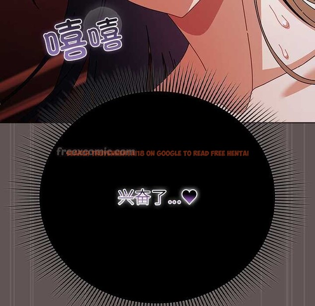 查看漫画請弄臟我的女朋友 - 第30話 - sayhentaiz.net中的4007847图片