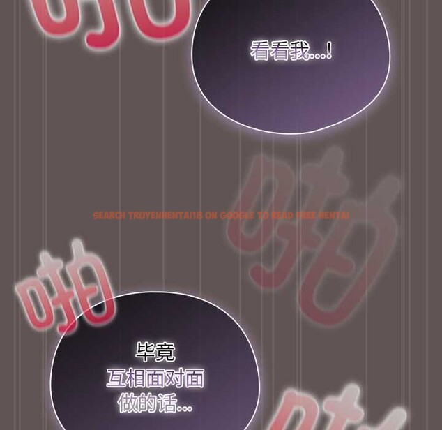 查看漫画請弄臟我的女朋友 - 第32話 - tymanga.com中的4030416图片