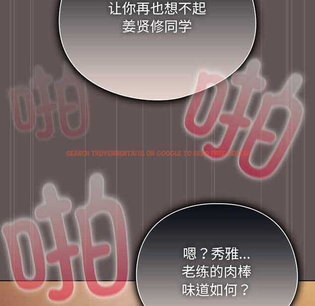 查看漫画請弄臟我的女朋友 - 第32話 - tymanga.com中的4030423图片