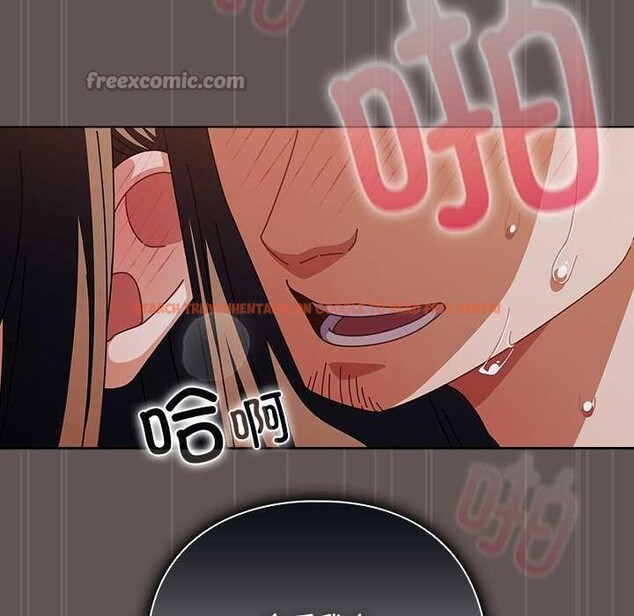 查看漫画請弄臟我的女朋友 - 第32話 - tymanga.com中的4030432图片