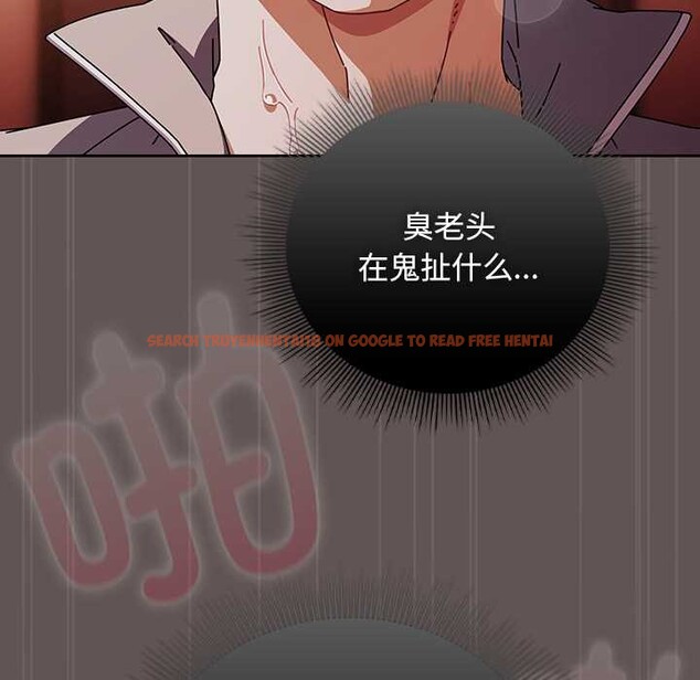 查看漫画請弄臟我的女朋友 - 第32話 - tymanga.com中的4030438图片