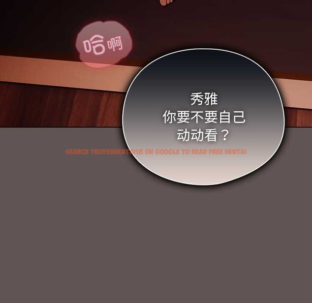 查看漫画請弄臟我的女朋友 - 第32話 - tymanga.com中的4030442图片