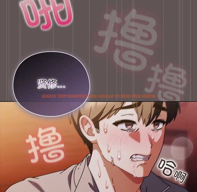 查看漫画請弄臟我的女朋友 - 第32話 - tymanga.com中的4030455图片