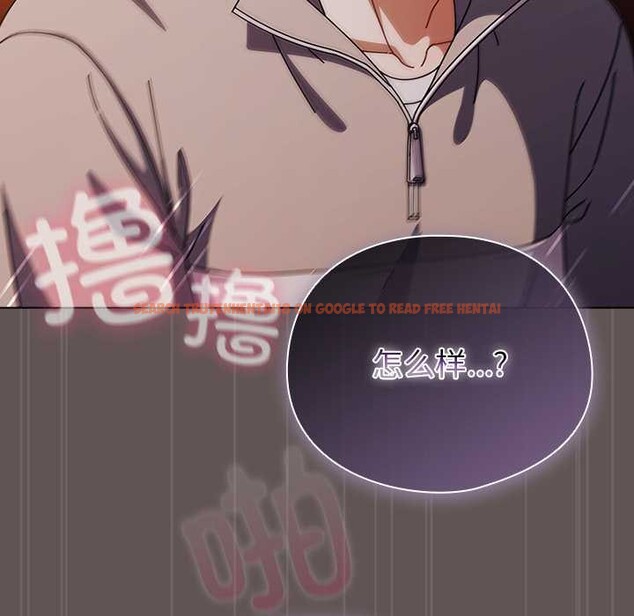 查看漫画請弄臟我的女朋友 - 第32話 - tymanga.com中的4030456图片