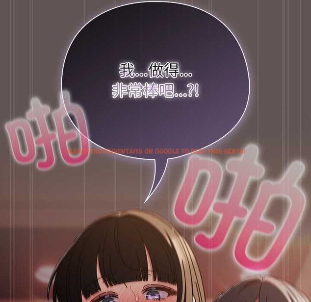 查看漫画請弄臟我的女朋友 - 第32話 - tymanga.com中的4030457图片