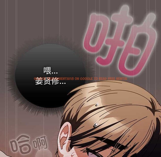 查看漫画請弄臟我的女朋友 - 第32話 - tymanga.com中的4030468图片