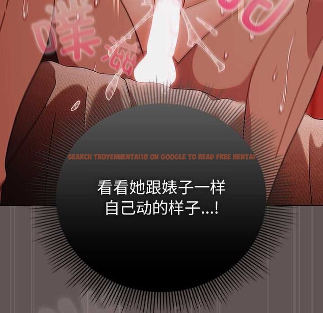 查看漫画請弄臟我的女朋友 - 第32話 - tymanga.com中的4030472图片