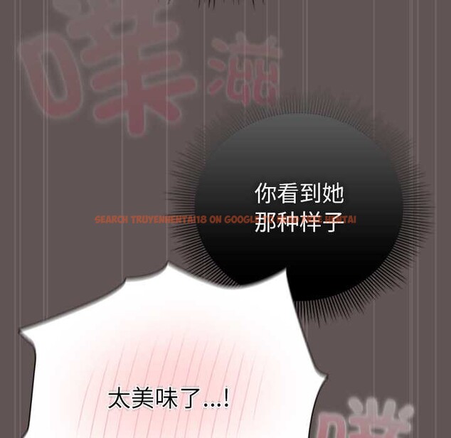 查看漫画請弄臟我的女朋友 - 第32話 - tymanga.com中的4030473图片