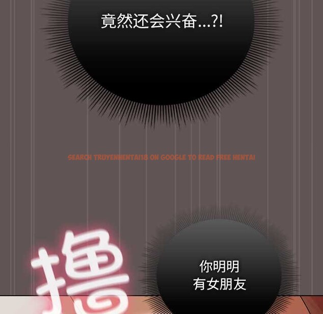 查看漫画請弄臟我的女朋友 - 第32話 - tymanga.com中的4030476图片